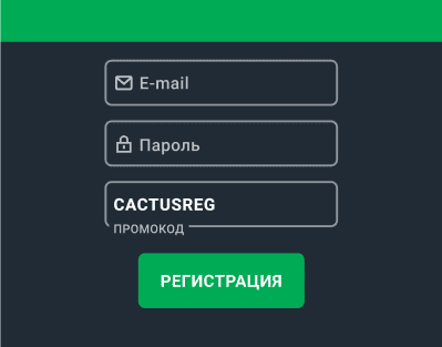 Регистрация по электронной почте Регистрация по электронной почте
